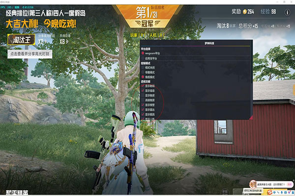 CF外挂在哪儿举报透视自瞄效果