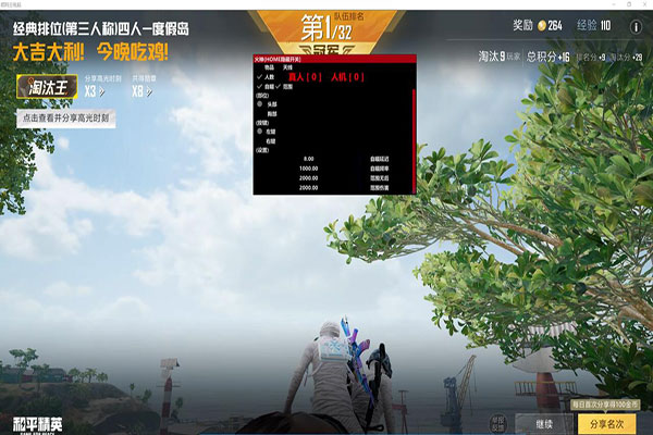 CF外挂在哪儿举报软件效果